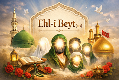 Ehl-i Beyt (a.s.)
