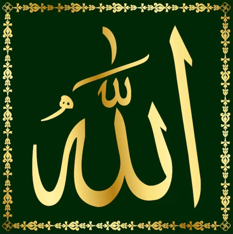 Allah (c.c)