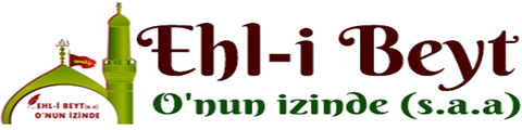 Ehl-i Beyt Logo